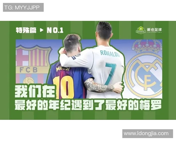 全球足球明星同框合影展现球场魅力与友谊瞬间的精彩时刻 全球足球明星同框合影展现球场魅力与友谊瞬间的精彩时刻