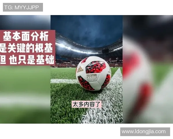 台湾足球明星队员名单及其精彩表现回顾与分析 台湾足球明星队员名单及其精彩表现回顾与分析