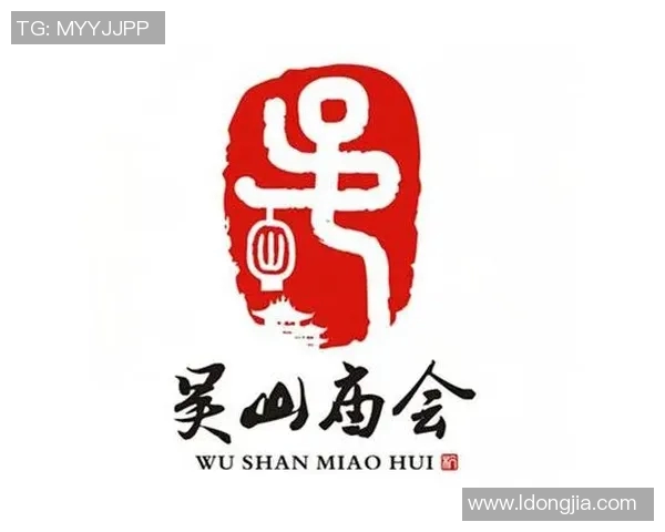 篮球明星logo设计的艺术与文化影响探讨